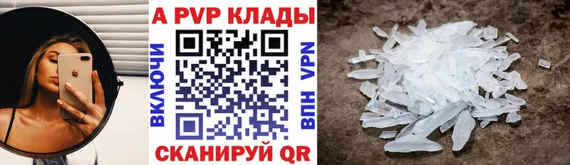 Альфа ПВП VHQ  продажа наркотиков  Покров 