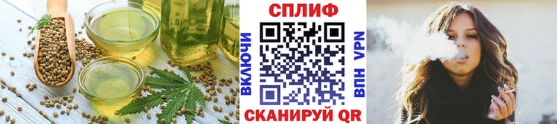 купить наркотики цена  Покров  Cannafood конопля 