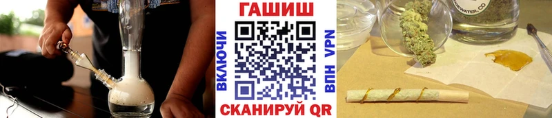 Гашиш VHQ  дарнет шоп  Покров 