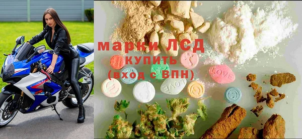 соль ск Рославль
