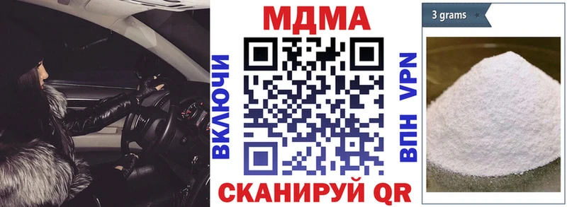 цена   Покров  mega ССЫЛКА  MDMA VHQ 