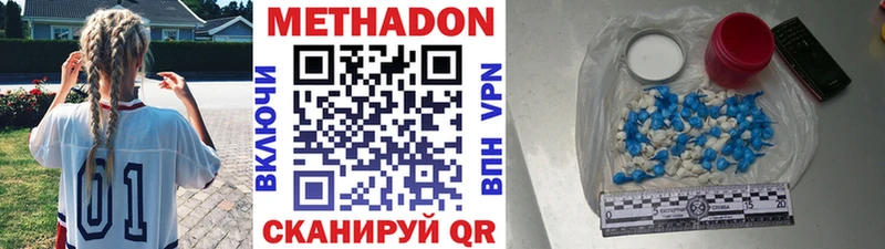 где купить наркоту  сайты даркнета как зайти  блэк спрут ONION  МЕТАДОН кристалл  Покров 