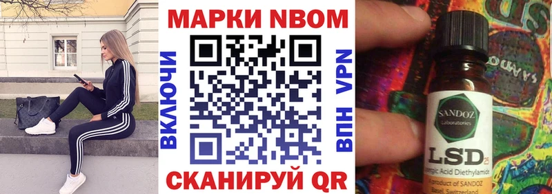 МЕГА   Покров  Наркотические марки 1500мкг  где купить наркотик 
