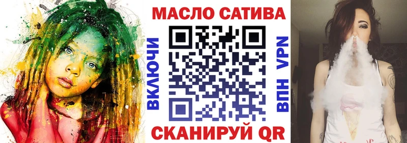 закладка Покров Дистиллят ТГК вейп с тгк